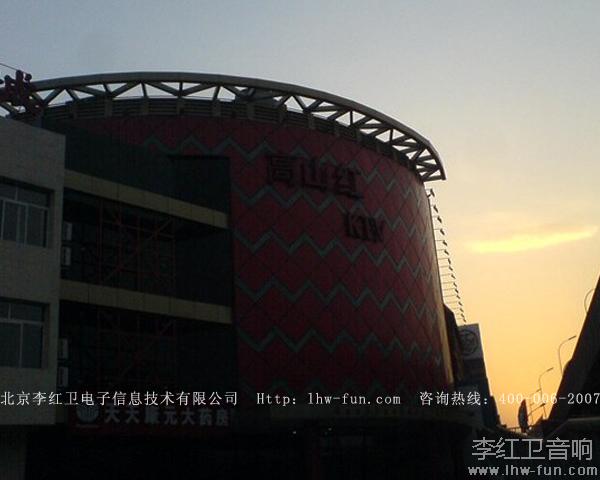 北京高山红KTV工程案例包间音响系统BIK品牌应用案例