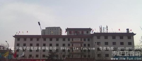 北京京华饭店工程案例包房音响系统CAS品牌应用工程案例