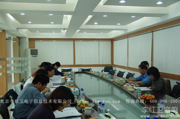 东莞质量技术监督局会议室扩声系统应用工程案例