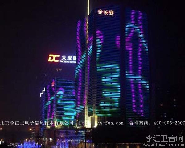 金长安大厦音响系统CODA品牌应用工程案例