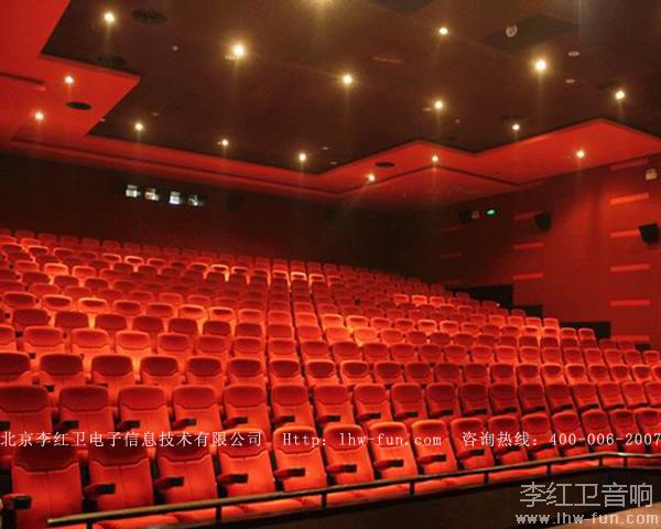 邯郸钢铁公司电影院音响系统帝道品牌应用工程案例