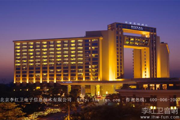 东莞帝豪花园酒店音响系统BIK品牌应用工程案例