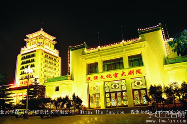 北京民族文化宫大剧院音箱系统CAS品牌应用工程案例