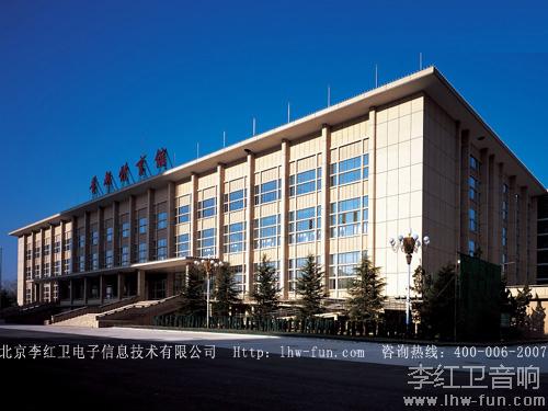 首都体育馆音箱系统玛田品牌应用工程案例