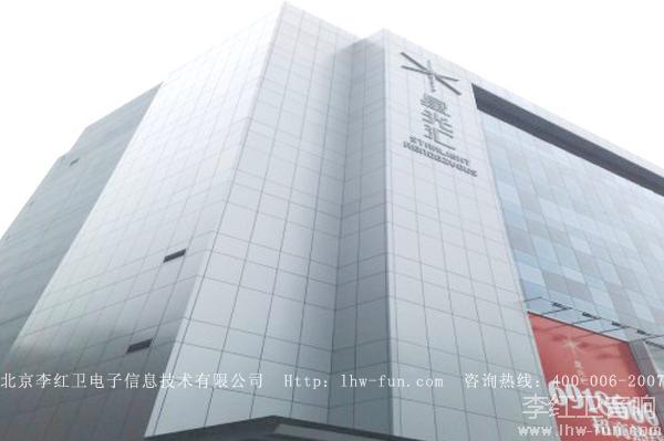 花都星光汇七楼电影城音响系统雅马哈品牌应用工程案例