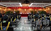 中国地质大学多功能厅音响系统玛田品牌应用工程案例