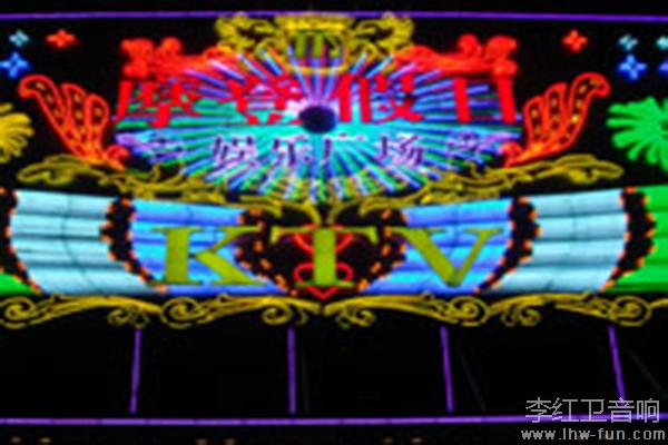 摩登假日娱乐广场音响系统雅马哈品牌应用工程案例
