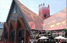 上海2010世博会马来西亚馆音响系统雅马哈品牌应用工程案例