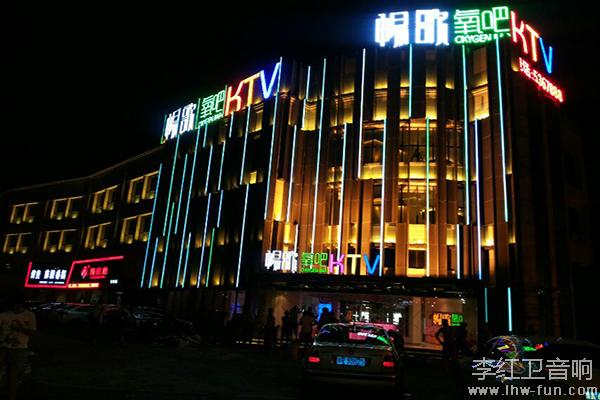河南安阳畅歌集团氧吧量贩式KTV音响系统LS3品牌应用工程案例
