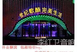 北京城西南区最大的量贩式，包房数量65间各异的方格。主要色调是海洋蓝为主。