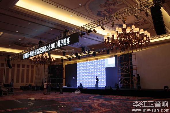 奔驰全国经销商大会音响系统DB品牌应用工程案例