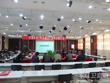 上海轨道交通公司多功能厅音响系统DB品牌应用工程案例