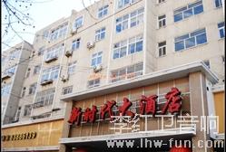 山东新时代酒店(五星级）音响系统G9品牌应用工程案例
