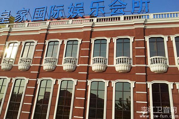 河南中牟皇家国际娱乐会音响系统Deneb品牌应用工程案例