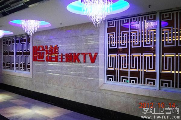 江苏徐州脸谱主题KTV音响系统Deneb品牌音响工程案例