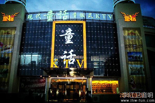 宁夏固原现代童话五星级量贩式KTV音响系统Deneb品牌应用工程案例