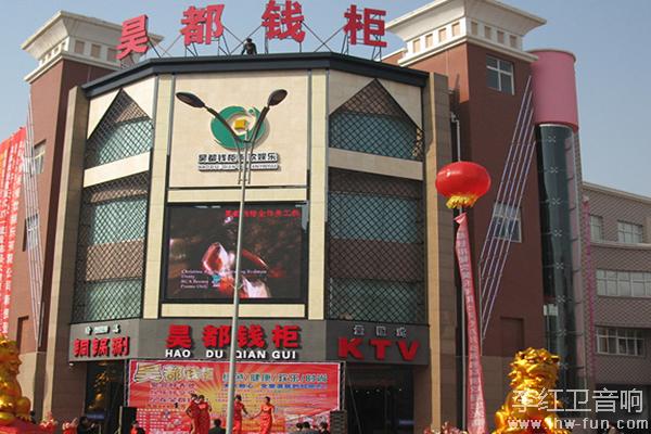 宁夏吴忠昊都钱柜KTV音响系统Deneb品牌应用工程案例