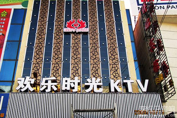 江苏泰州欢乐时光KTV音响系统Deneb品牌应用工程案例