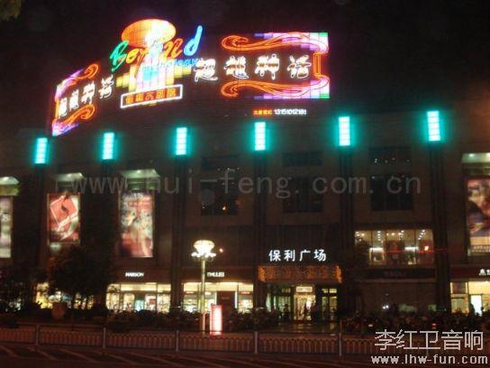 无锡保利大剧院音响系统Martin品牌应用工程案例