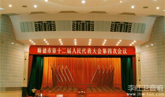 顺德德业剧院音响系统Martin品牌应用工程案例