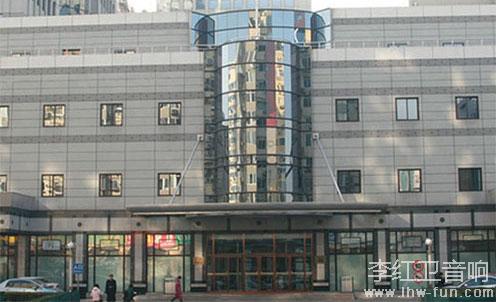 北京市政府会议中心(中环办公楼)音响系统Bose品牌应用工程案例