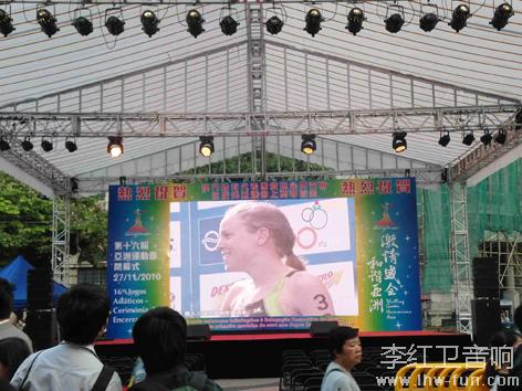 亚运会闭幕活动音响系统DB品牌应用工程案例