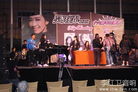 吴雨菲星级签唱会音响系统DB品牌应用工程案例