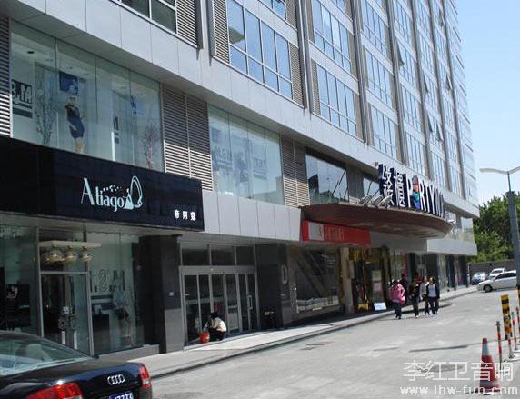 雍和宫钱柜音响系统BIK品牌应用工程案例