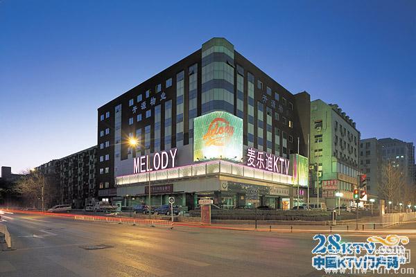 北京中关村麦乐迪KTV音响系统AD品牌应用工程案例