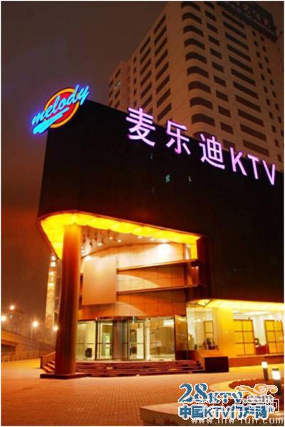 上海徐汇店麦乐迪KTV音响系统JBL品牌应用工程案例