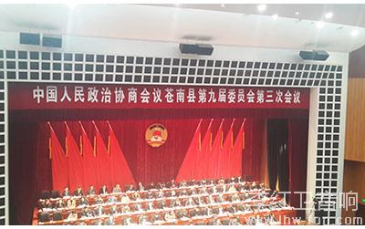 温州苍南人民大会堂音响系统A&H品牌应用工程案例