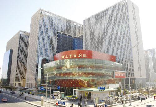梅兰芳大剧院点歌系统雷客品牌应用工程案例