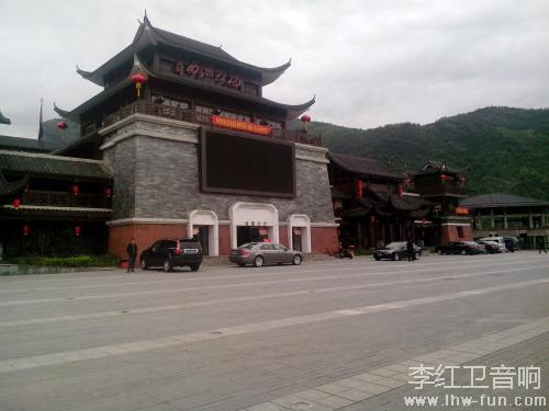 湖南张家界溪布酒吧街音响系统LS3品牌应用工程案例