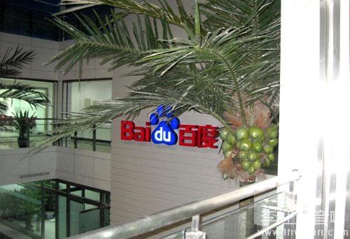 百度公司多功能会议厅音视频系统CAS品牌应用工程案例