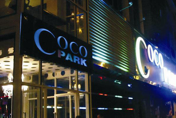 coco酒吧音响系统bik品牌应用工程案例